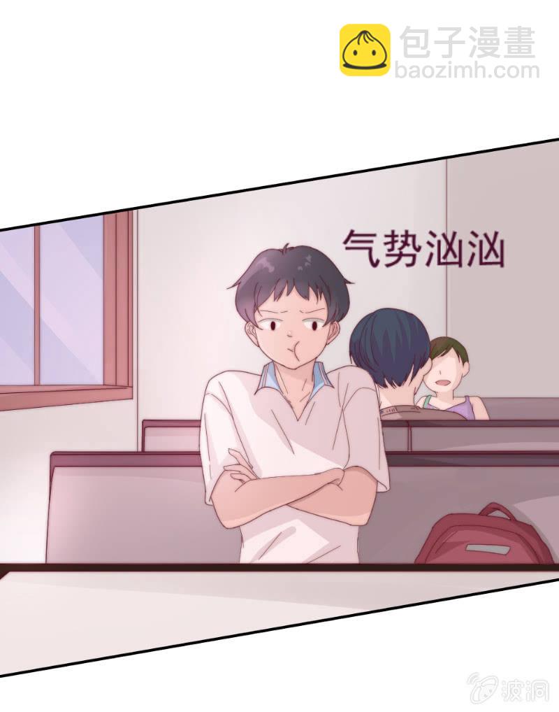 第二十九话 逃避29