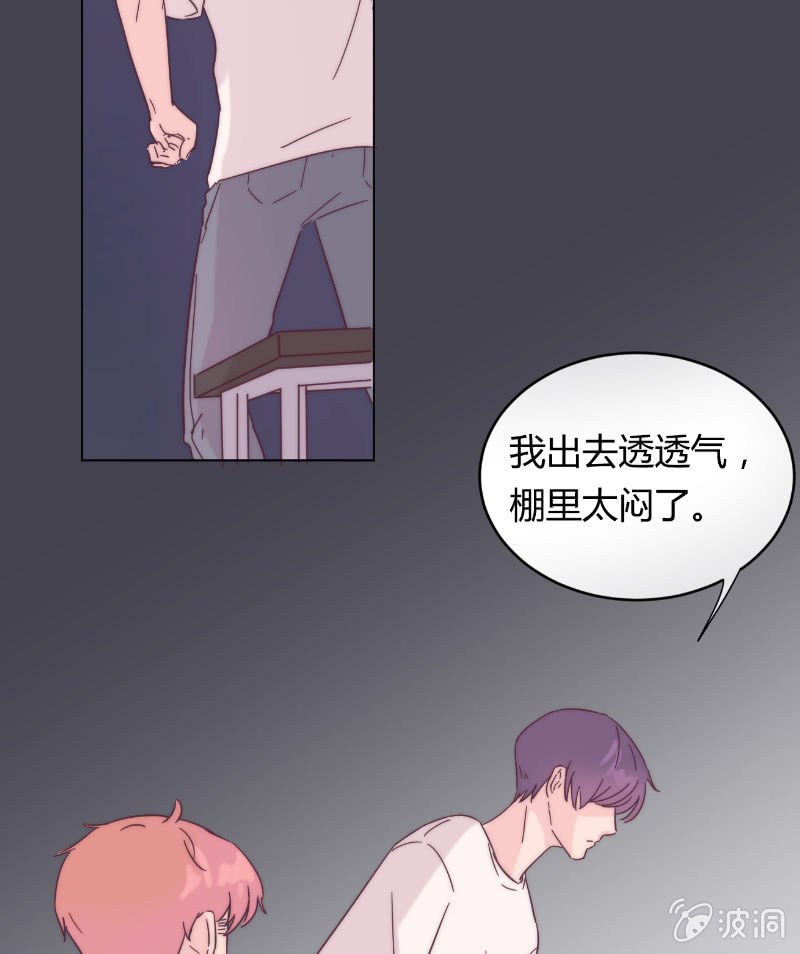 第二十四话 痛苦的巧合14