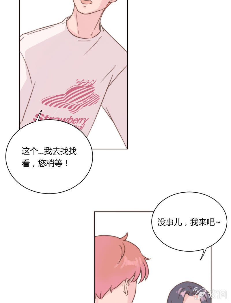 第二十三话 梦魇22