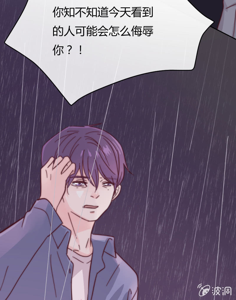 第二十八话 飘带6