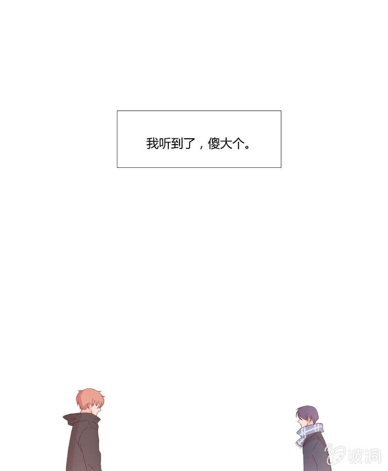 第十五话 是爱非友29
