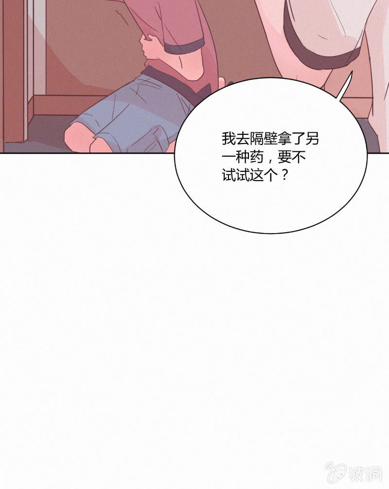 第二十话 夏夜的微风16