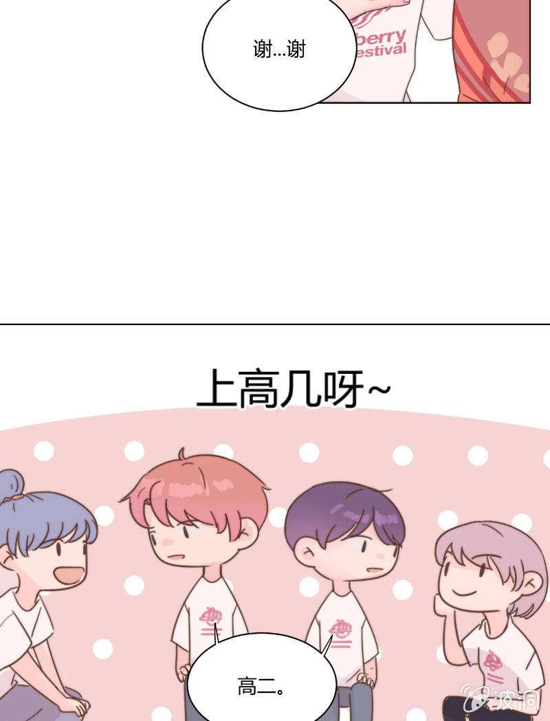 第二十三话 梦魇26