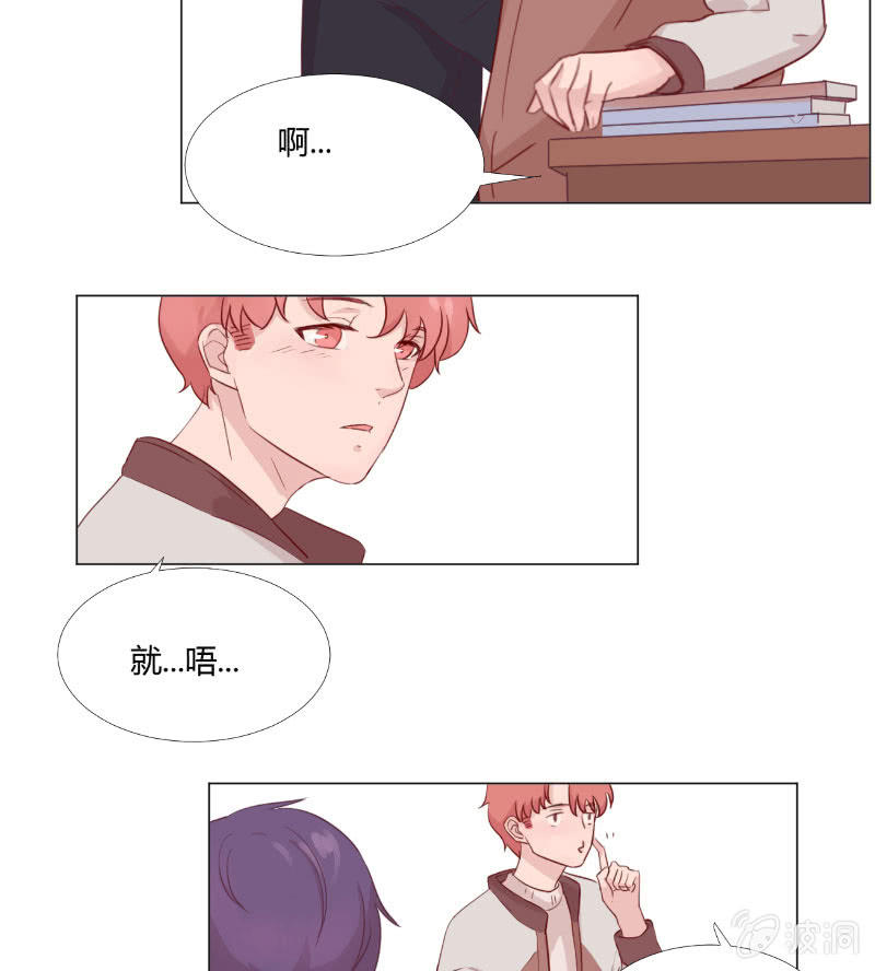 情人节特别番4