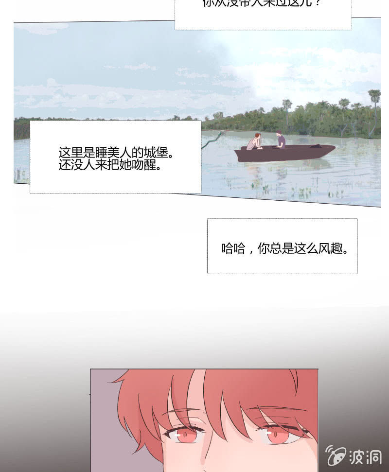 第十五话 是爱非友9
