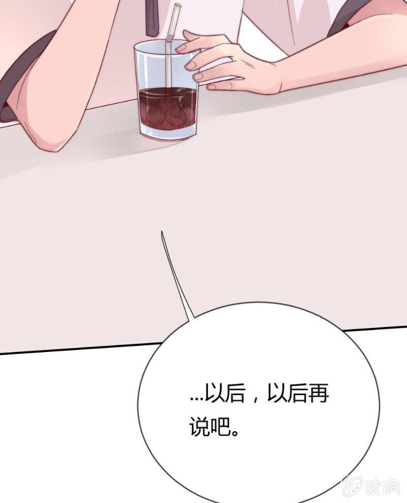 第二十九话 逃避51