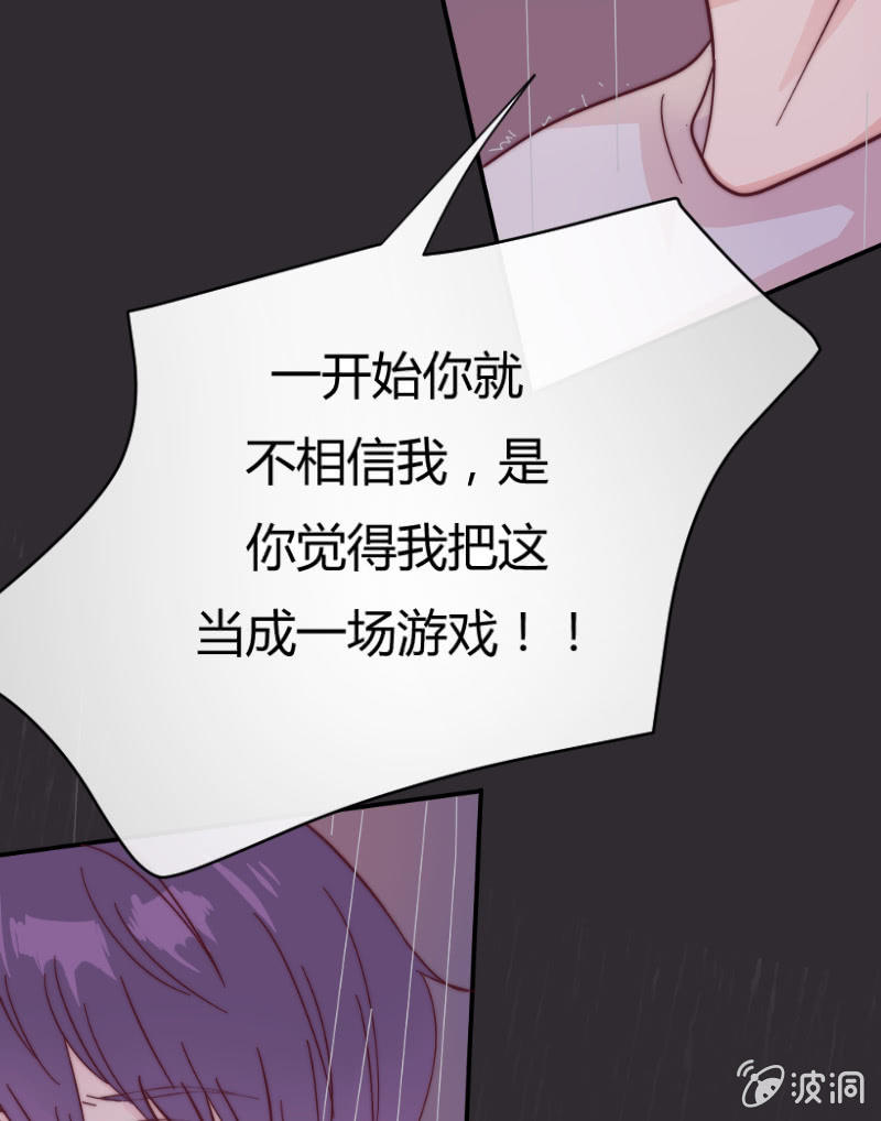 第二十八话 飘带18