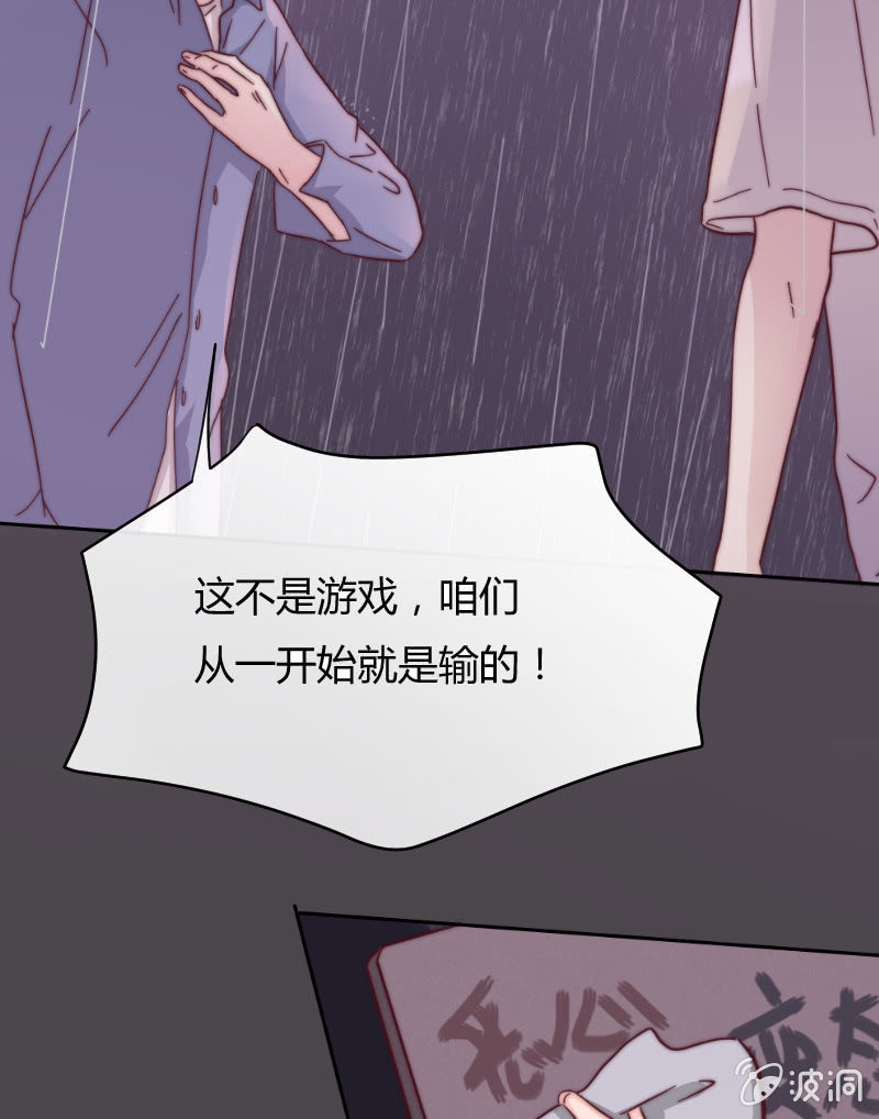 第二十八话 飘带3