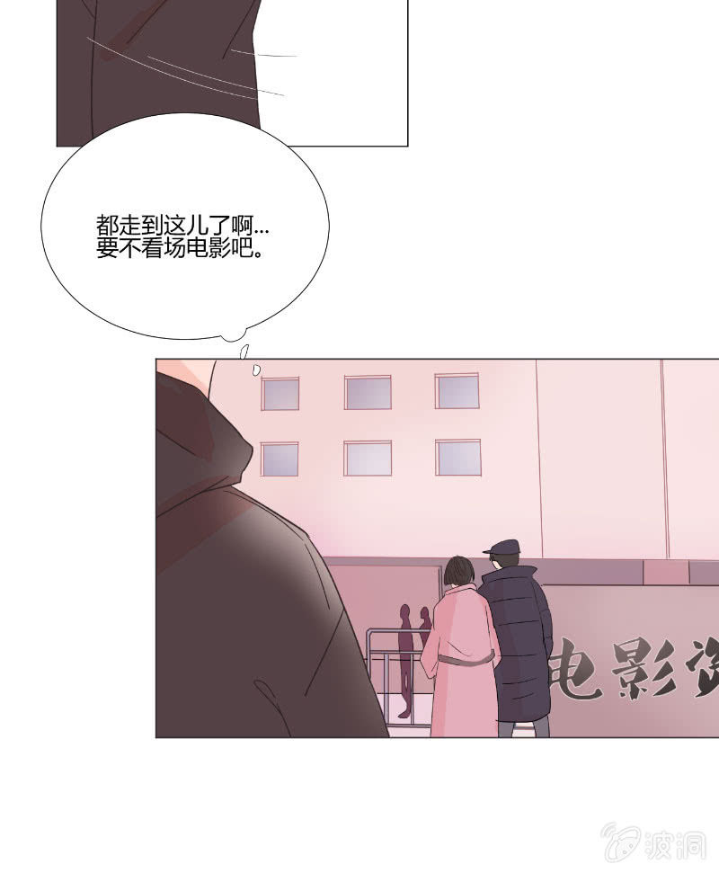 第十五话 是爱非友4
