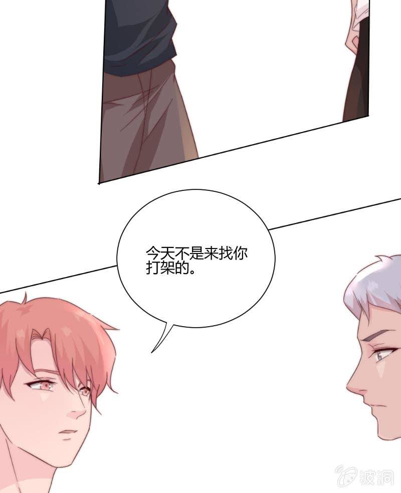 第三十三话 打一场17
