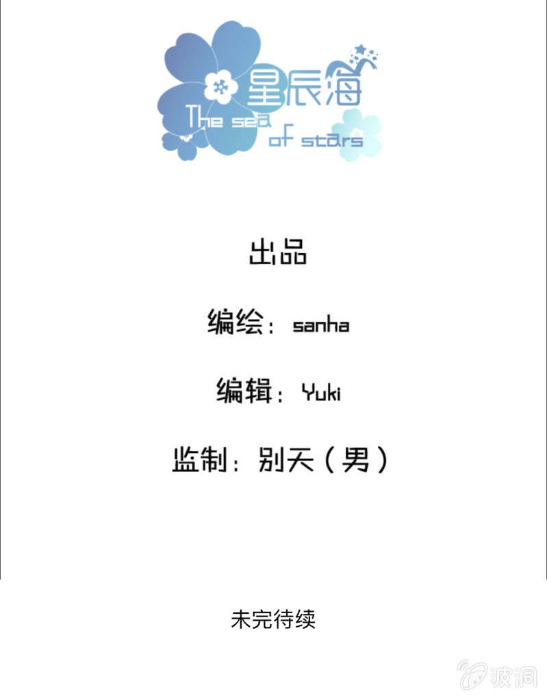 第二话 失眠的原因？14