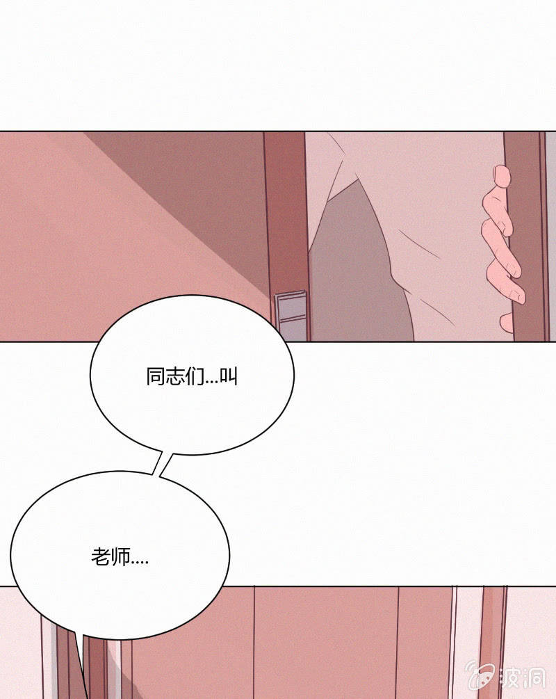 第二十话 夏夜的微风17