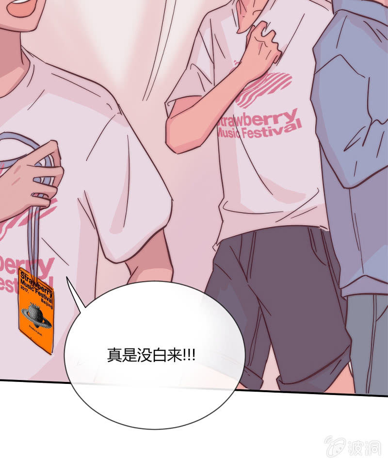 第二十六话 晚风瑟瑟2