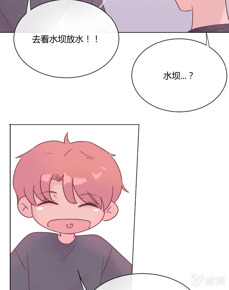 第二十一话 一起8