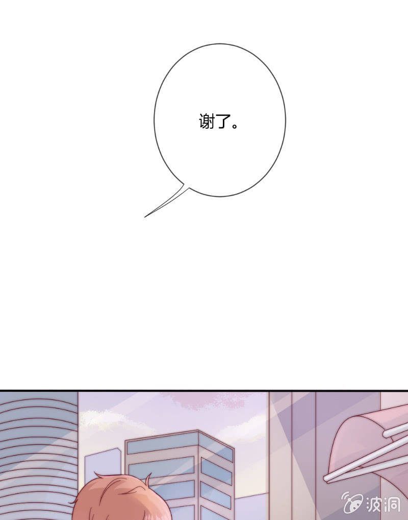 第二十九话 逃避30