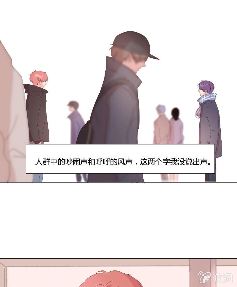 第十五话 是爱非友25