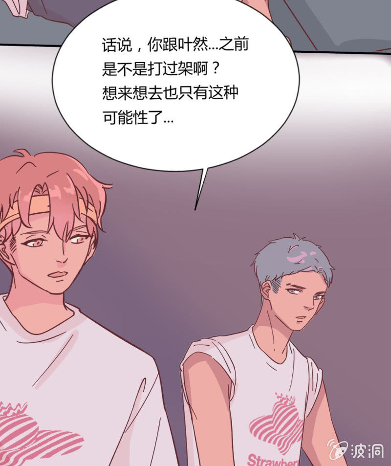 第二十六话 晚风瑟瑟18