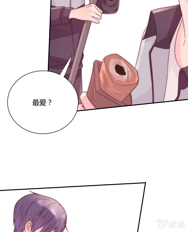 番外篇 约会6