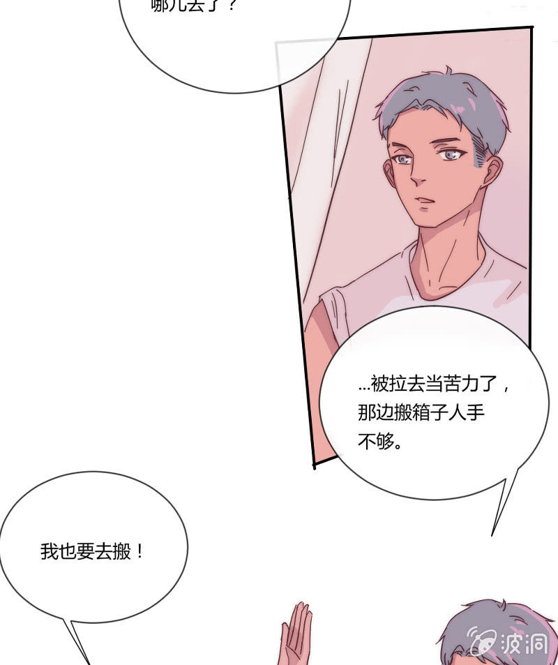 第二十六话 晚风瑟瑟7
