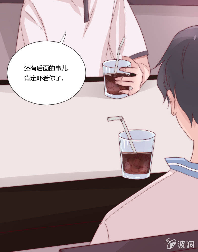 第二十九话 逃避23