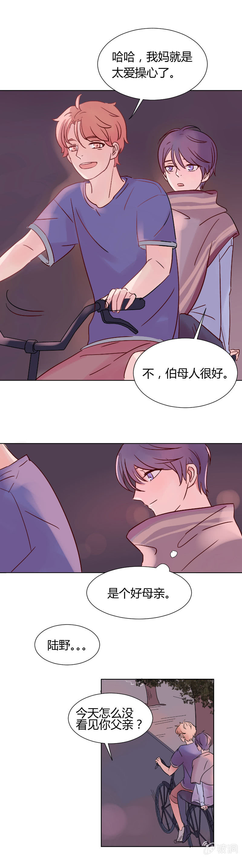 第四话 月色单车7