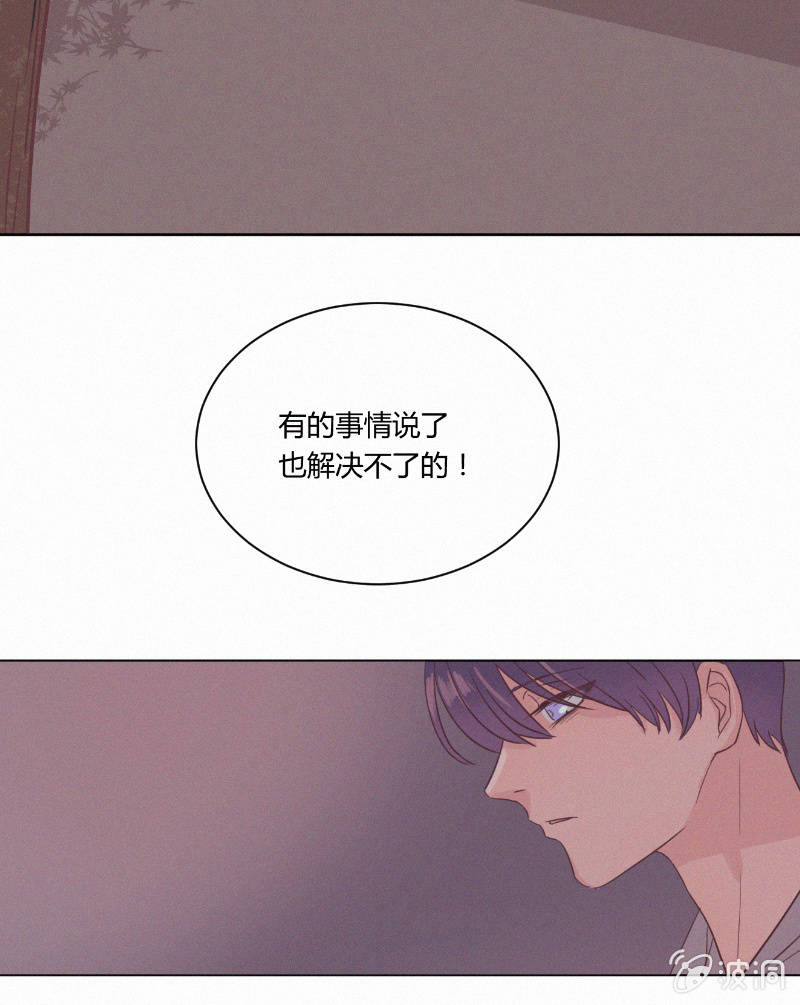 第二十话 夏夜的微风3