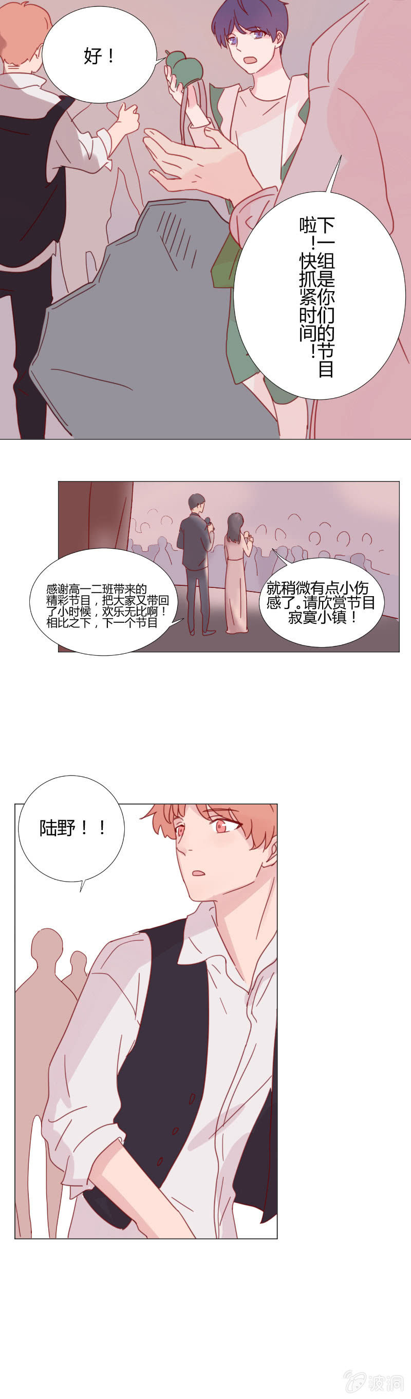 第十话 Lonesome Town8