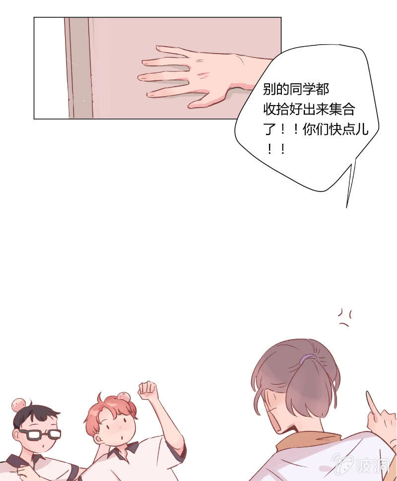 第十七话 仲夏的梦14