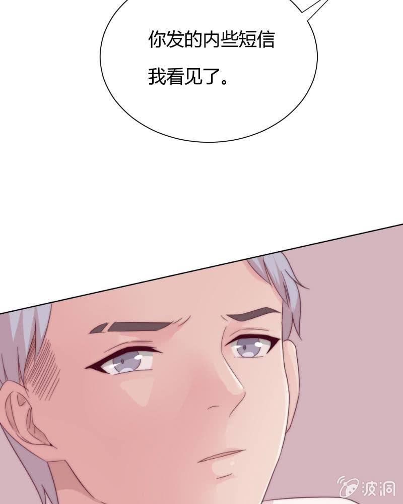 第三十四话 我们的事12