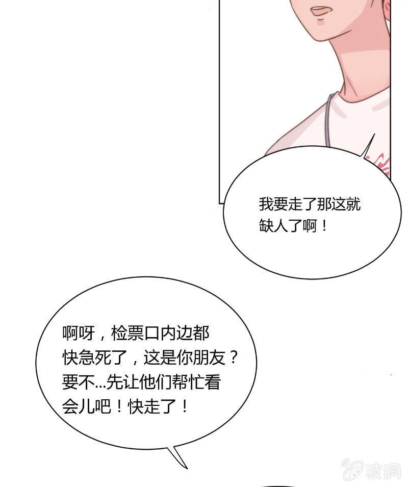 第二十三话 梦魇15
