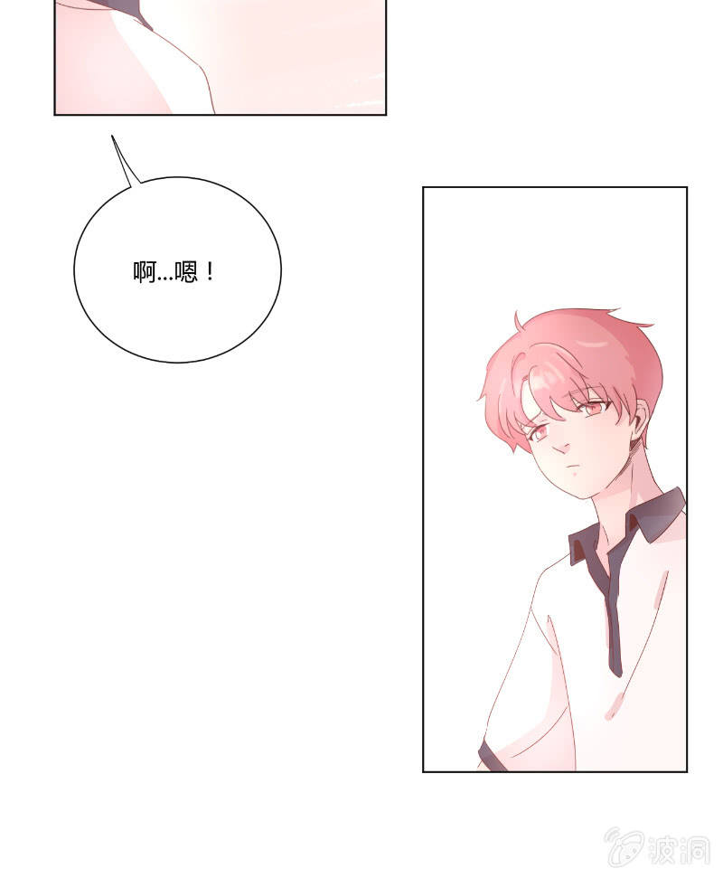 第十八话 夏日的树荫22