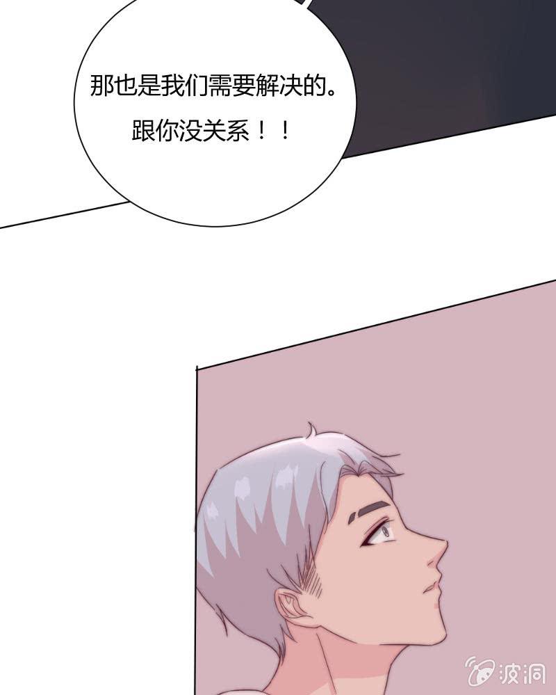 第三十四话 我们的事26