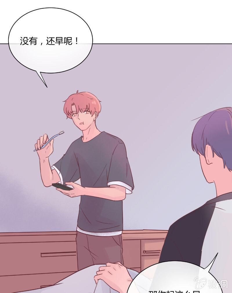 第二十一话 一起6
