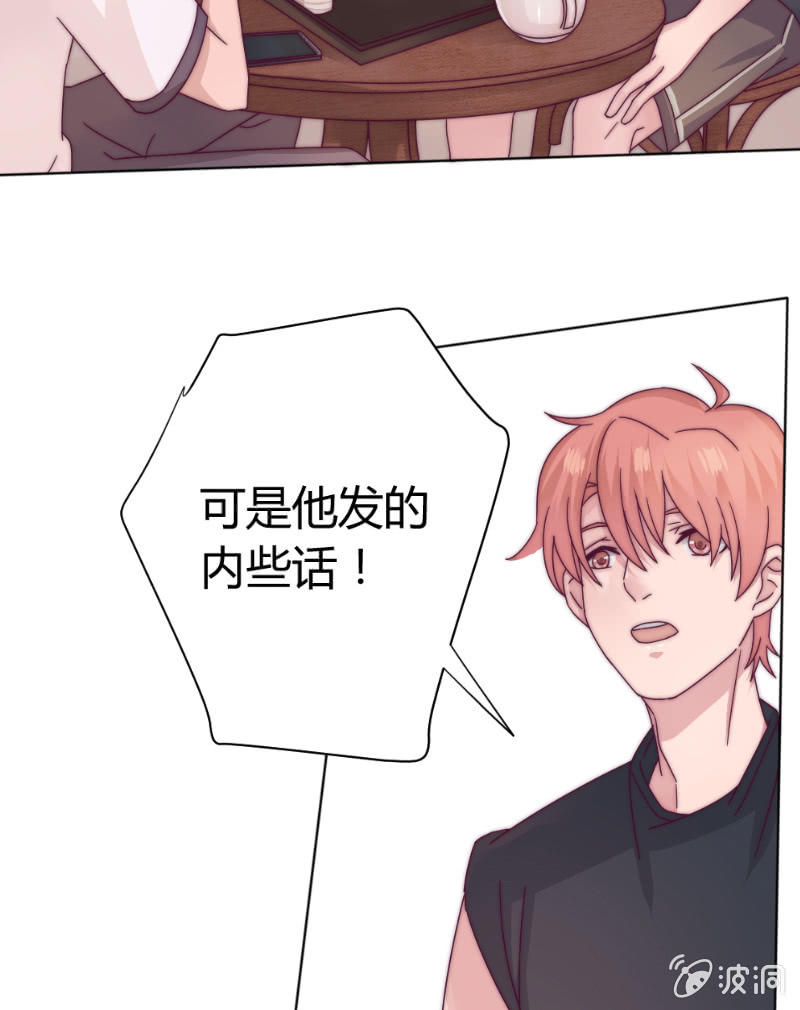 第三十八话 重要的事41