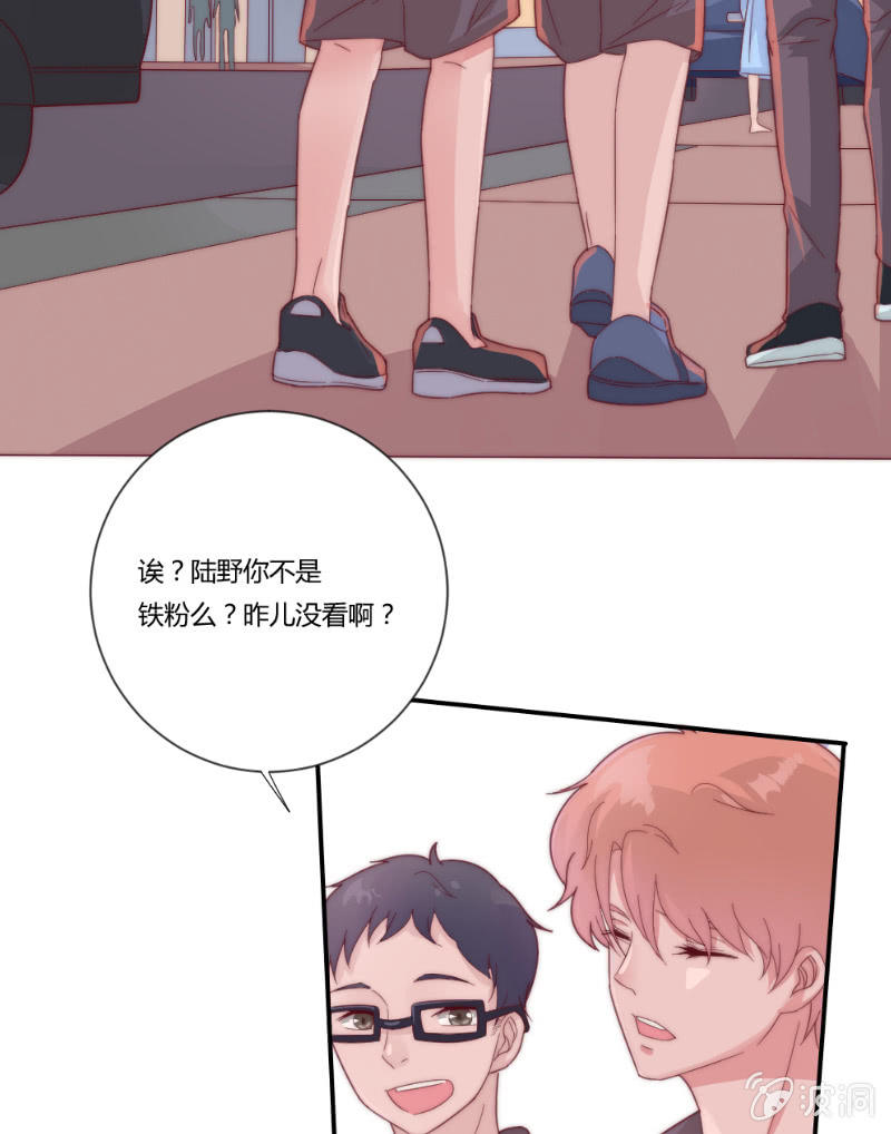 第二十九话 逃避3