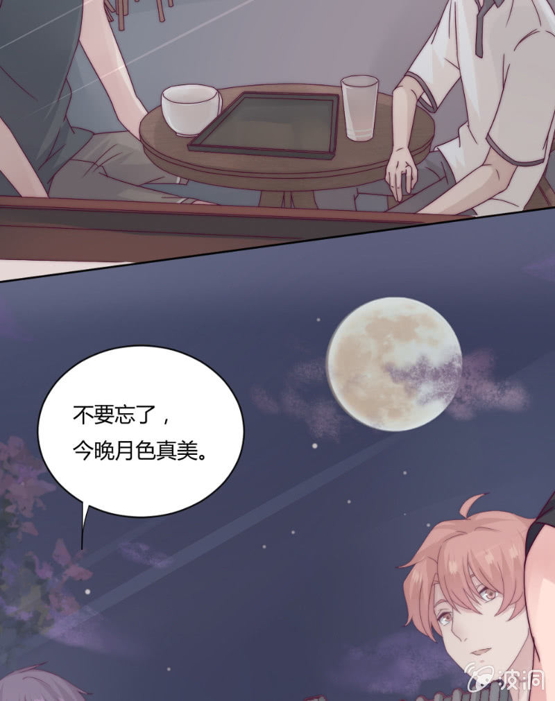 第三十八话 重要的事45