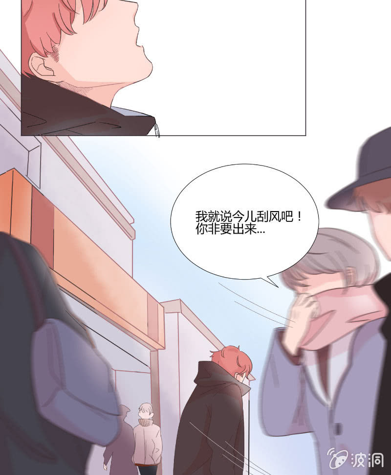 第十五话 是爱非友2