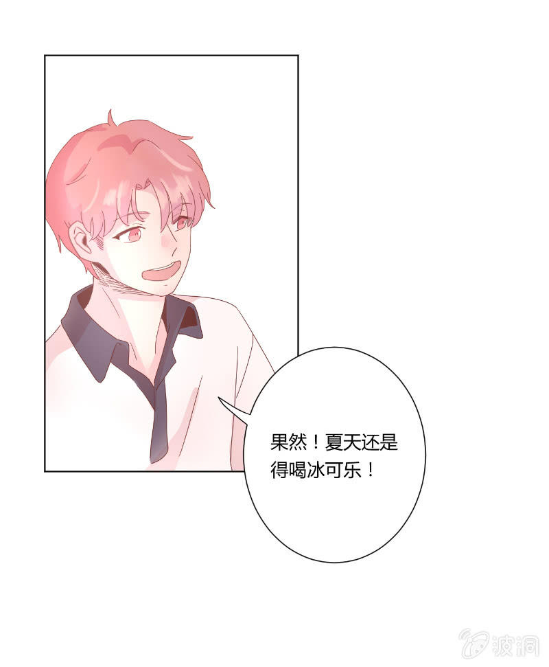 第十八话 夏日的树荫17