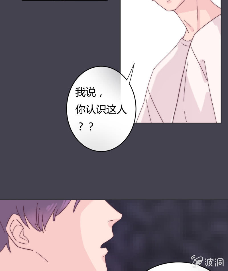 第二十四话 痛苦的巧合12