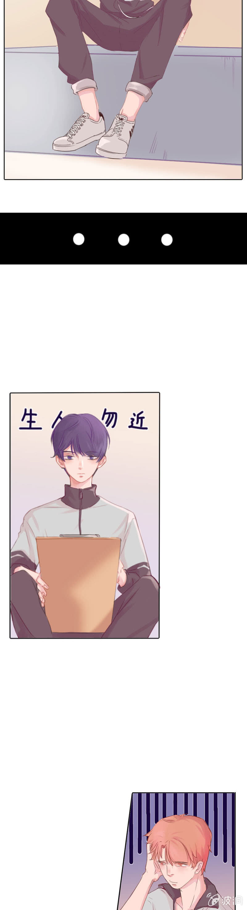 第一集 失眠会传染？！7