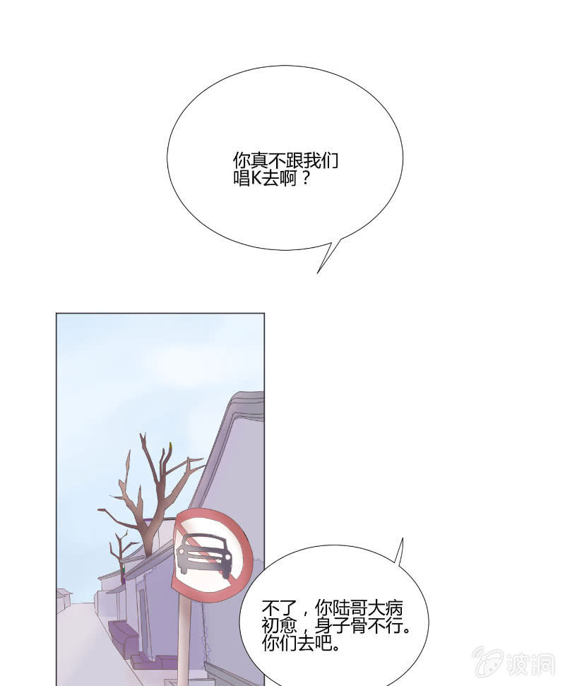 第十五话 是爱非友0