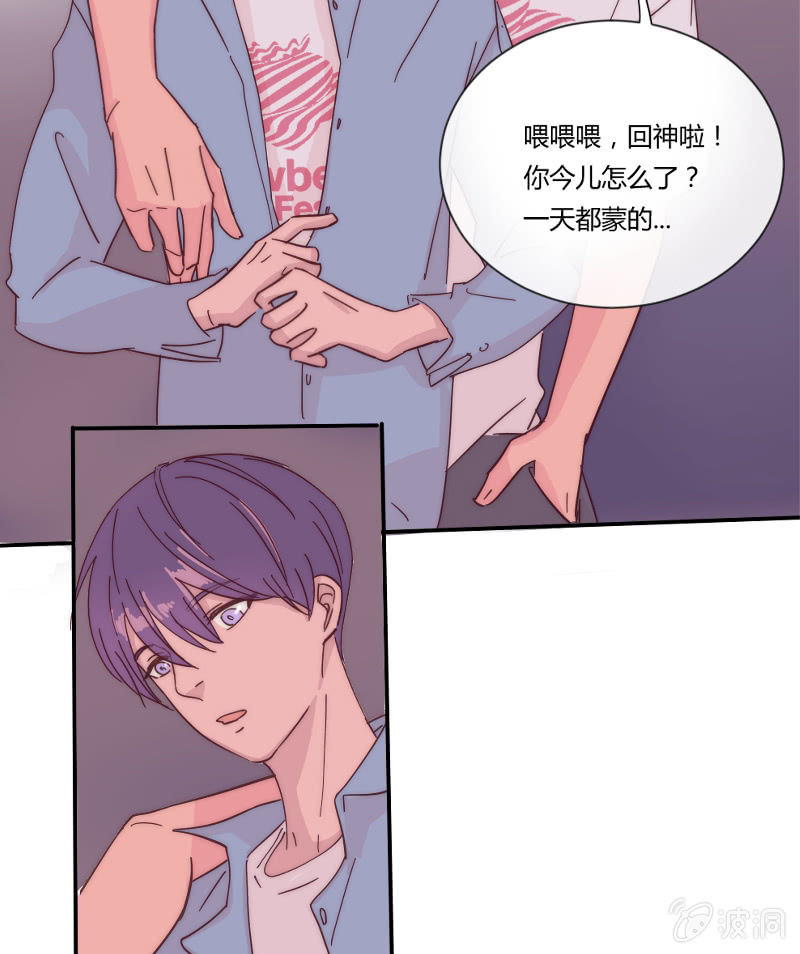 第二十六话 晚风瑟瑟5