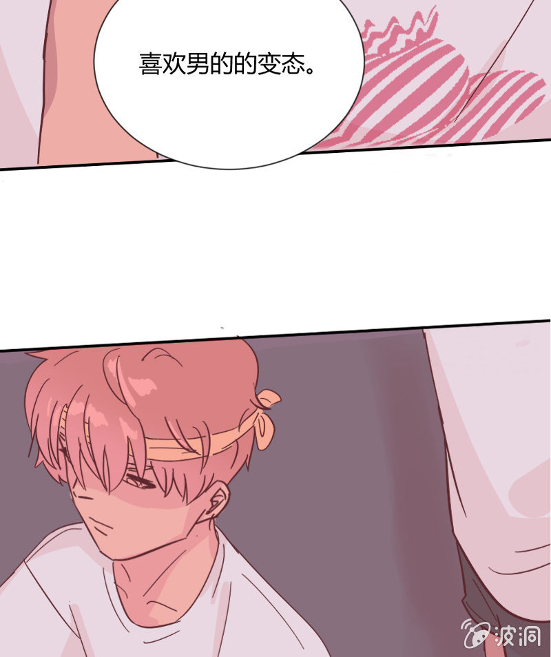第二十六话 晚风瑟瑟25