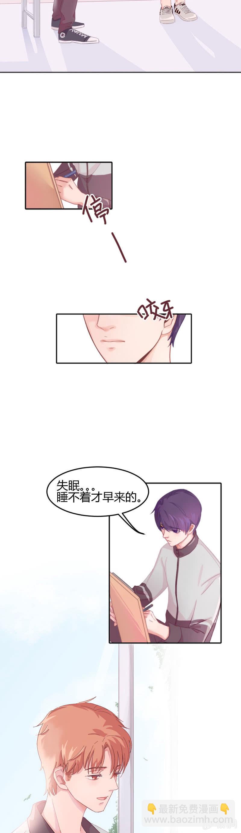 第一集 失眠会传染？！14