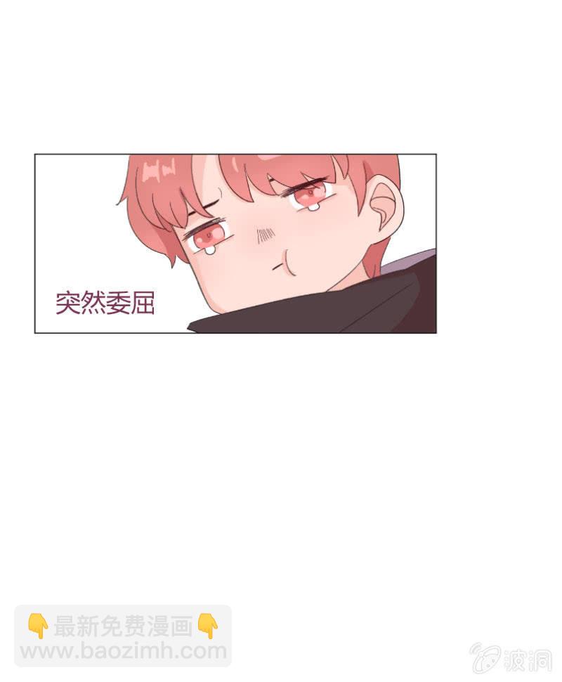 第十五话 是爱非友33