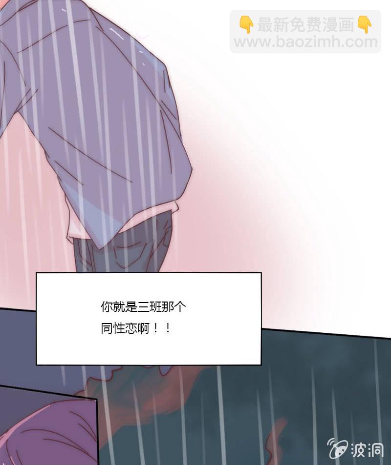 第二十七话 阵雨26