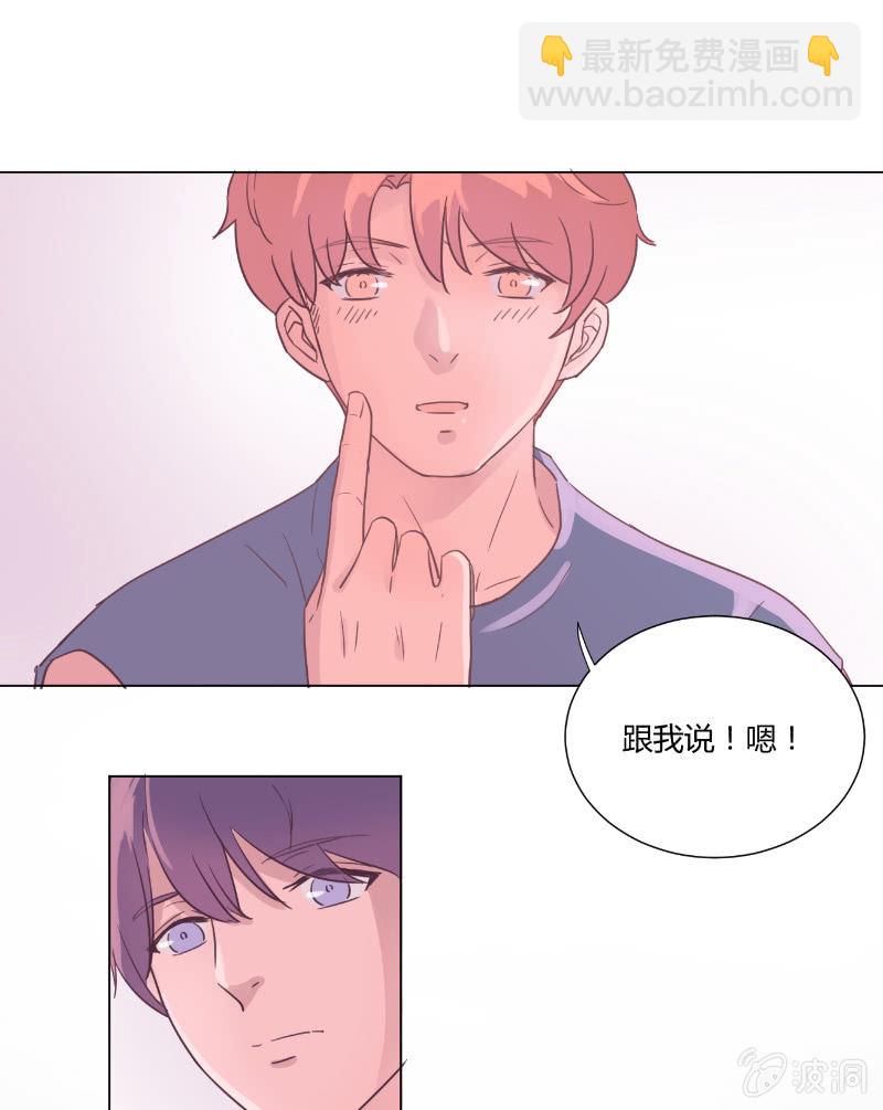 第十九话 夏夜的影子37