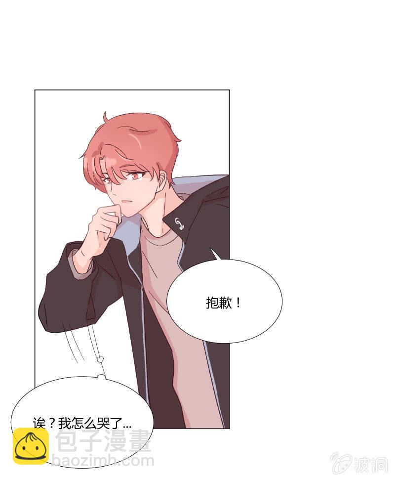 第十五话 是爱非友15
