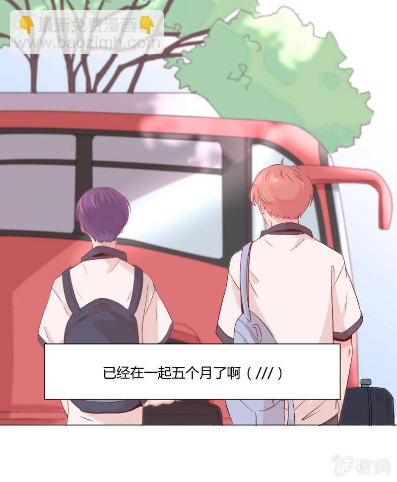 第十七话 仲夏的梦6