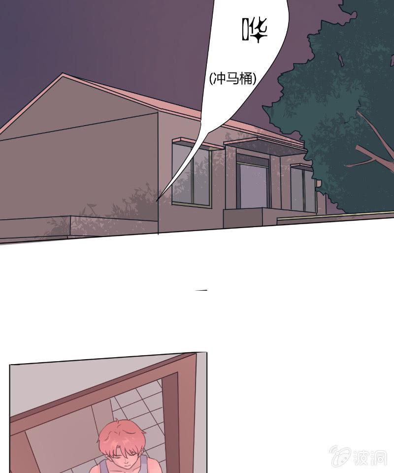 第十九话 夏夜的影子2